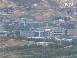 이르면 이번 주, 개성공단 부분체류 시작