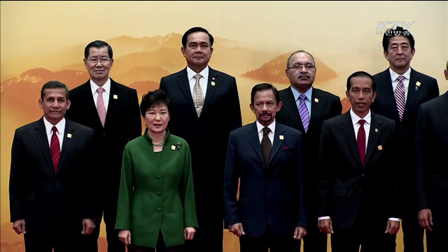 APEC 정상회의서 '아태지역 경제통합' 방향 제시