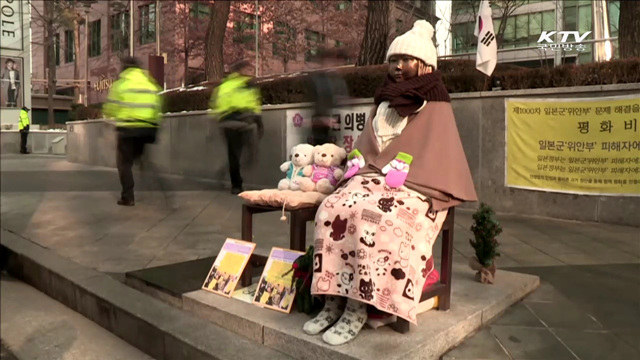 "소녀상, 정부가 이래라 저래라 할 사안 아니다"