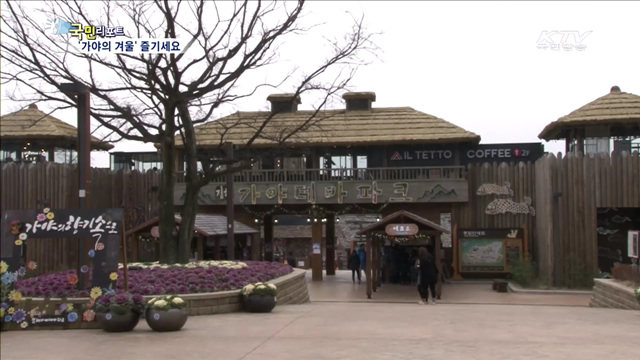 7가지 체험 '가야 겨울축제' 성황