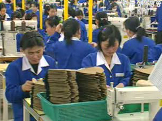 경협의 역사적 산실