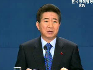 새로운 전략 창출