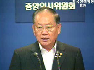 고위공무원단 출범, `공직사회 새 바람`