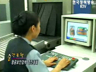 순간포착