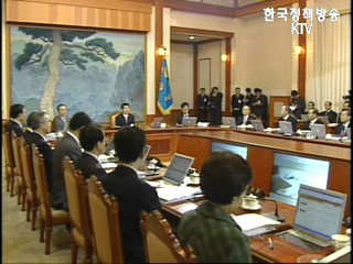 “양극화 해소 방안 마련 집중”