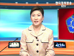 생방송 국정현장 (1회)