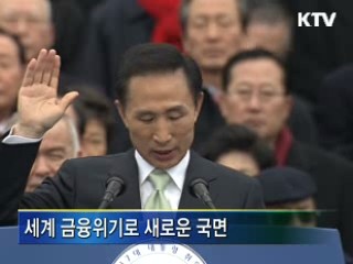 [결산2008]활발한 외교, 국가이미지 제고·실리 획득