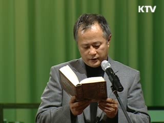 작가와 함께 하는 시·소설 낭독회