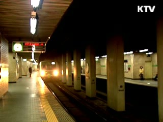 지하역사, 공기질 달라진다
