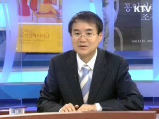 엔고 현상 개선되나