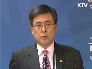 BIS 8% 이상 금융사도 재정 지원