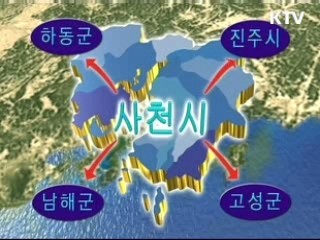 천의 문화관광과 첨단 산업을 만난다!