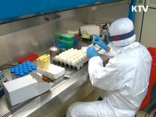 SI 대응 민·관TF 운영