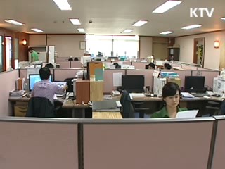 '中企 옥석 가리기' 단계별 추진