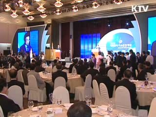 제16회 가스안전대상 시상식