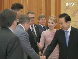 이 대통령, 우크라이나 총리 접견