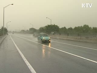 한 총리 "철저한 대응으로 피해 최소화"