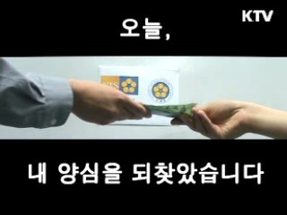 학생세금문예작품 및 UCC 공모전 중 UCC 부문 금상 수상작