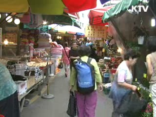 전통시장 카드 수수료 2%대로 인하