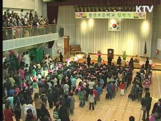 출산 지원에서 '출산의지 제고' 노력 강화