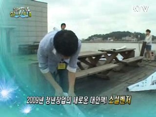 2010년 청년창업 시장, 변화의 바람