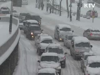 수도권 기습폭설, 교통소통관리 및 제설지원