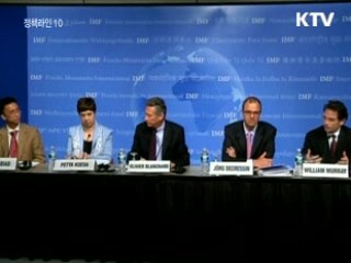 IMF "한국 올해 4.5%, 내년 5% 성장"