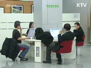 체감경기 확산 위해 '비상경제정부' 연장