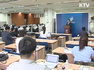 정부, 스마트 워크 세계시장 선점 지원