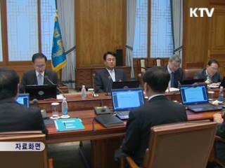 이 대통령 "소관 업무 관계자 직접 만나야"