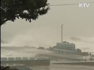 4호 태풍 '뎬무' 북상…오늘 전국 비