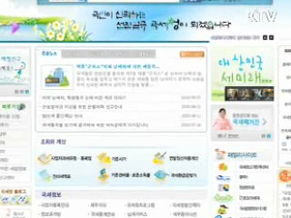 영세업자 소득세 220억원 추석 전 환급