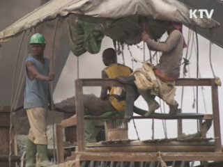 '광물자원 보고' 카메룬을 선점하라