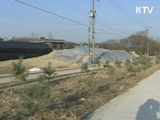 매몰지 악취, 활성탄으로 해결한다