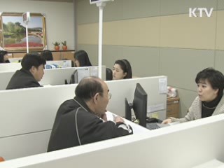 고용부, 저소득층 자녀 1만명 취업 돕는다