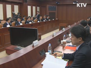 "국제 금융시장 변동성 확대···대응책 마련"