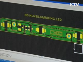 2020년 LED 조명 보급률 60%로 확대