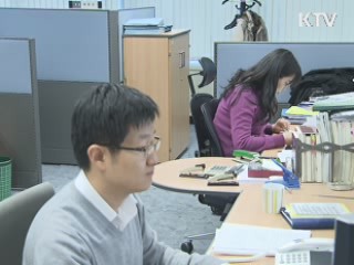 대부업체 광고, 경고문구 삽입 의무화