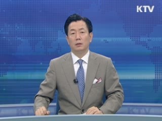 KTV 830 (174회)