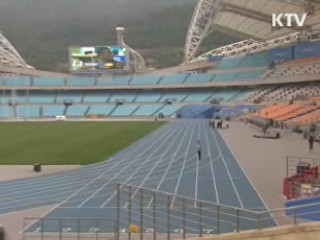 대구세계육상선수권대회 축제는 시작됐다!