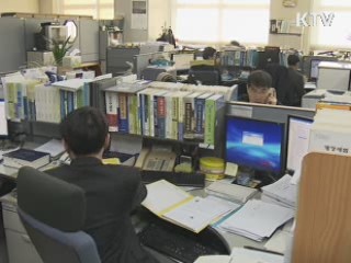 '신용카드 포인트로 세금 납부하세요'