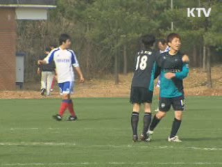 국립국악원, 문화체육관광가족축구대회 우승