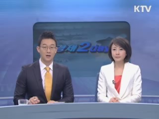 경제 2day (30회)