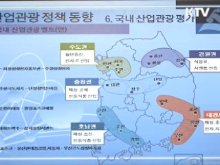 산업관광 거점 유치 나섰다