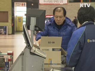 카드업계, 중소가맹점 수수료율 소폭 인하