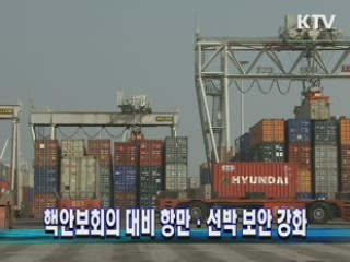 경제 2day (96회)