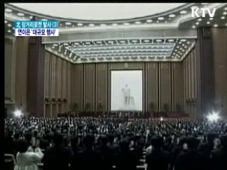 북, 4월에 연이은 대규모 행사 열려