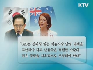 "유로존, 재정·금융 통합 로드맵 합의해야"