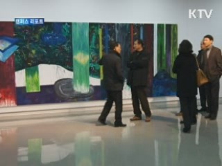 연초 창고, '예술발전소'로 재탄생 [캠퍼스 리포트]