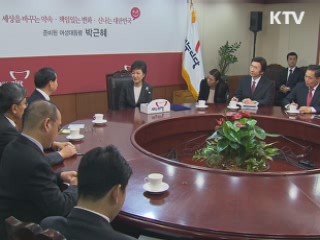 박근혜 당선인, 오늘 중국 특사 접견